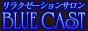 bluecast