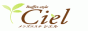 Ｃｉｅｌ