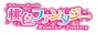 桃色ファンタジー